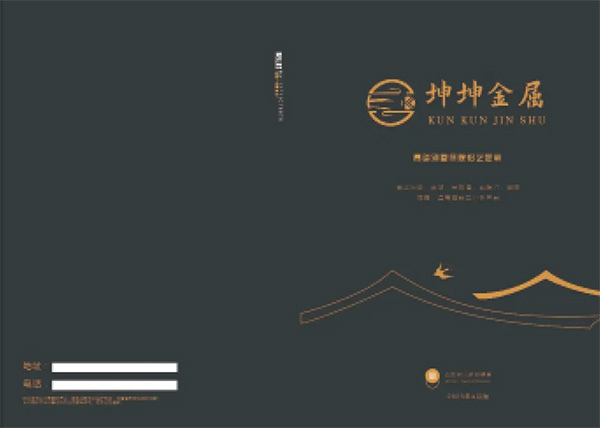 铝艺一览