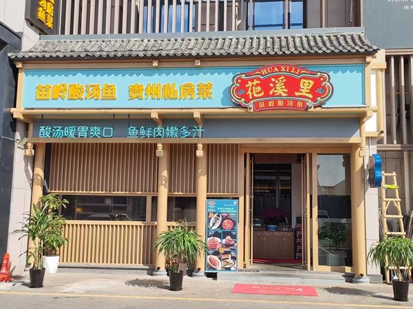 不锈钢门头